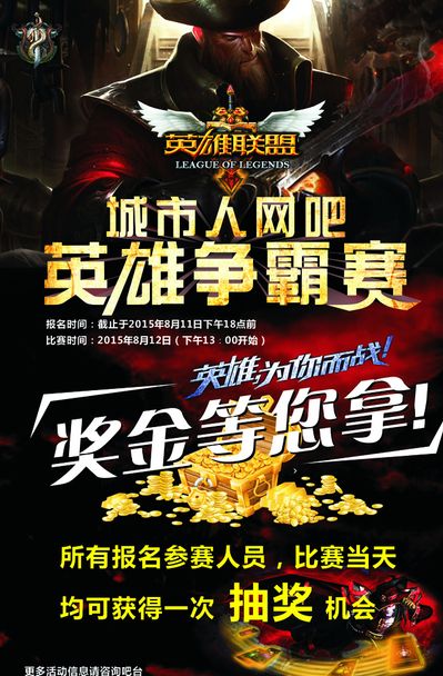 高频操作
