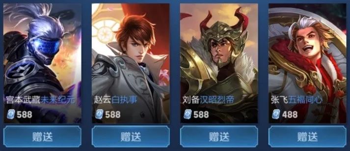 化对手的警
